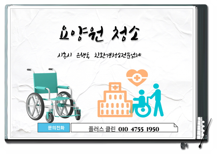 경동플라자 이미지