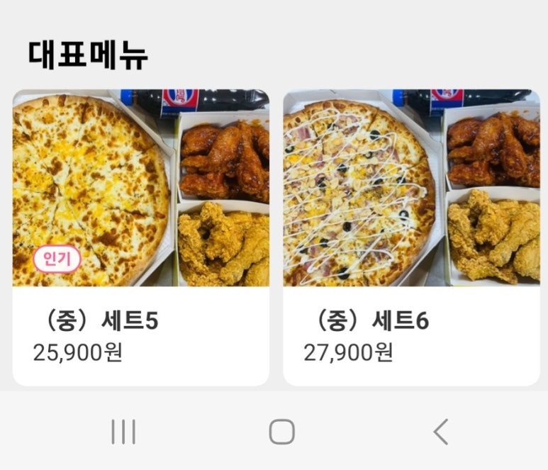 하우스콜 이미지