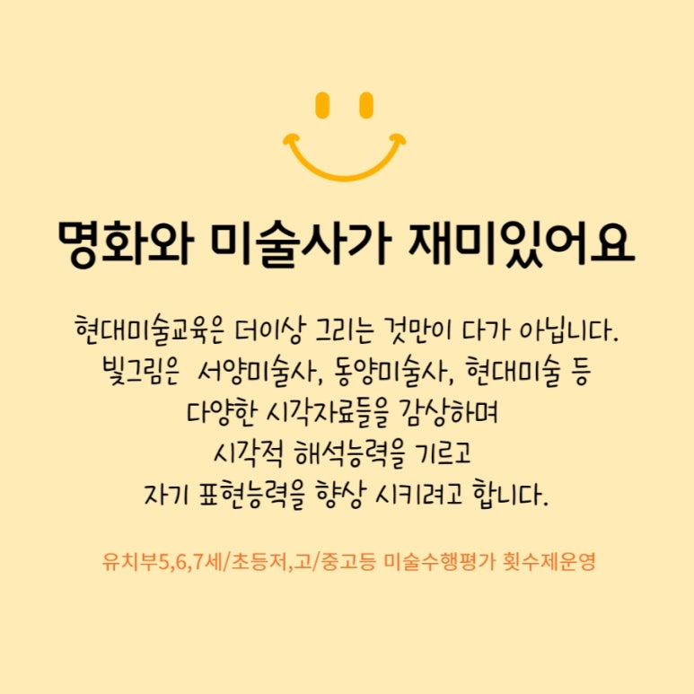 해바라기몬테소리어린이집 이미지