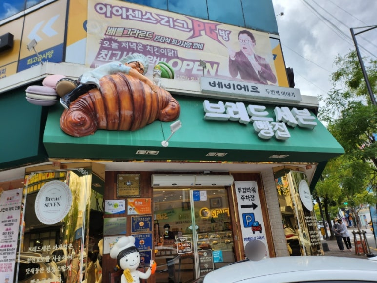 (주)브레드세븐 이미지