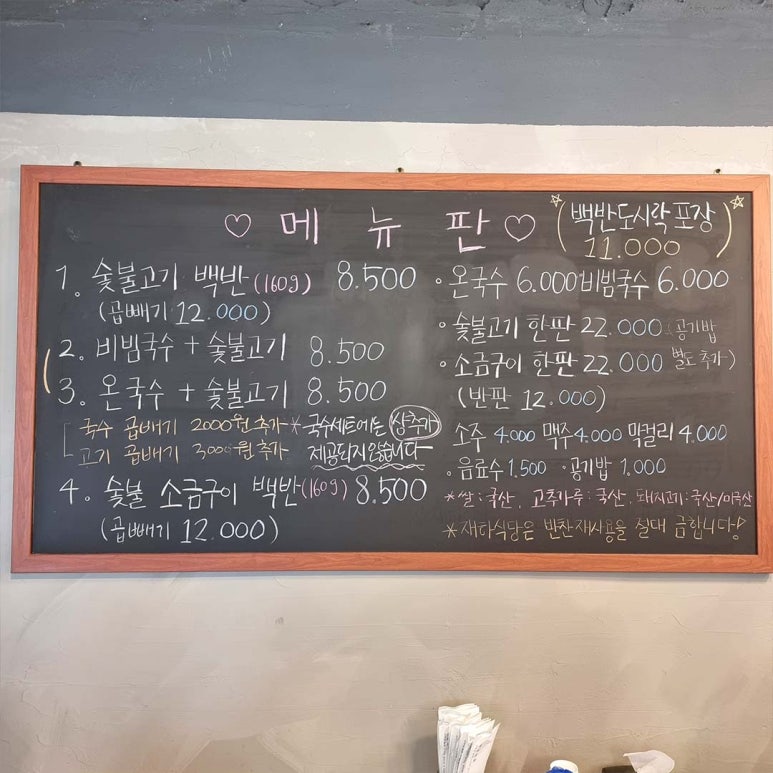 재하연탄 이미지