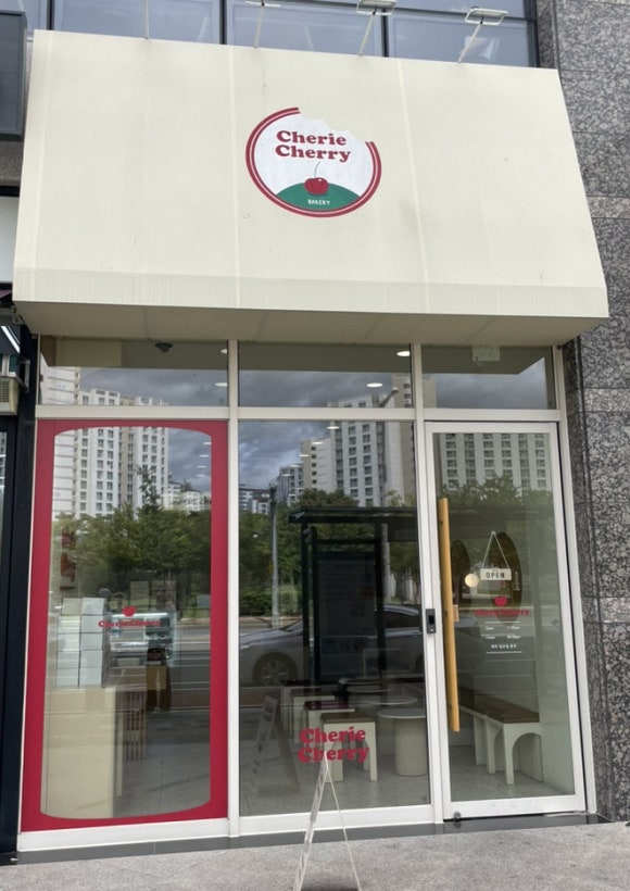 쉐리체리(cherie cherry) 이미지