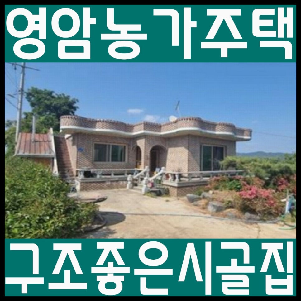 학산농협 하나로마트 이미지