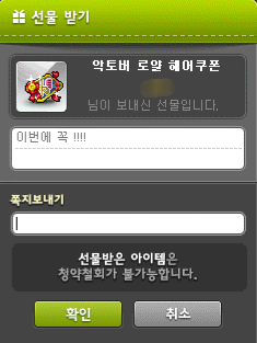 캔디헤어 이미지