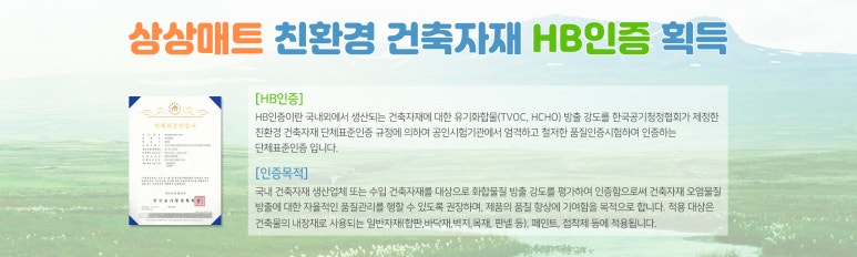 상상써밋 이미지