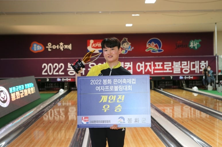 닥터볼링 이미지