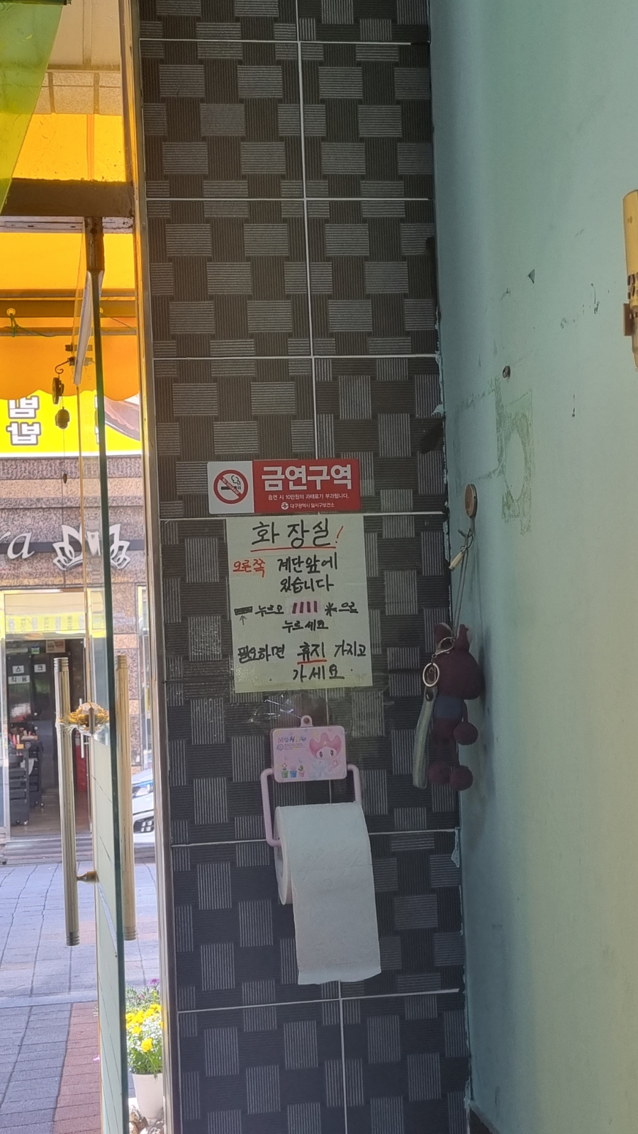 토속정한정식 이미지