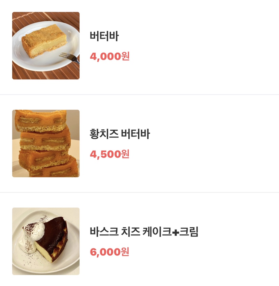 카페로투스 이미지