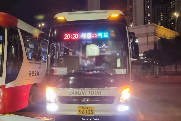 삼진관광 이미지