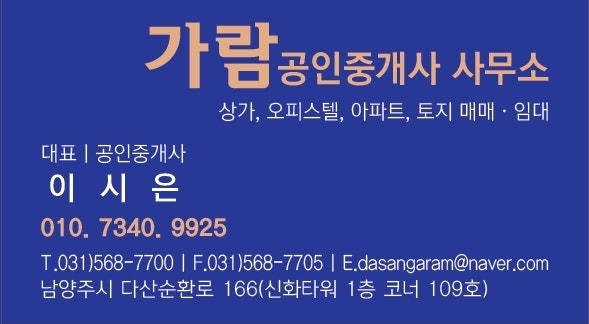 지에스25다산 이미지