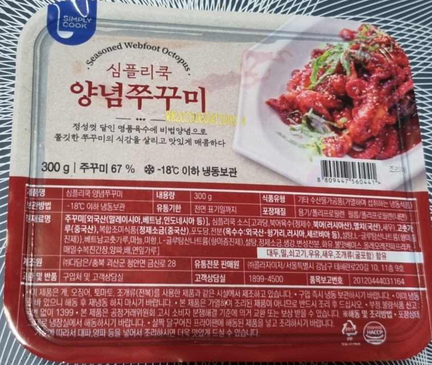 왕송유통 이미지