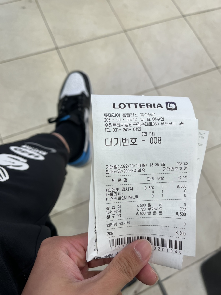 롯데리아홈플러스북 이미지