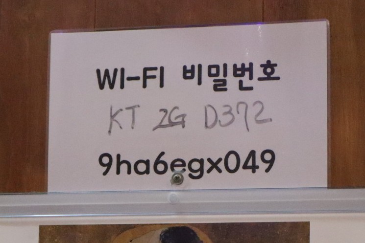 짱구네왕뚜껑삼겹살 이미지