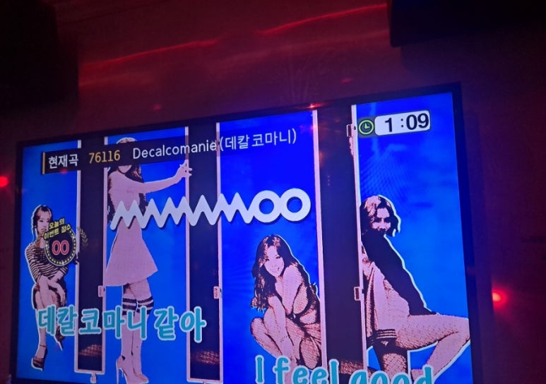 힐링노래연습장 이미지