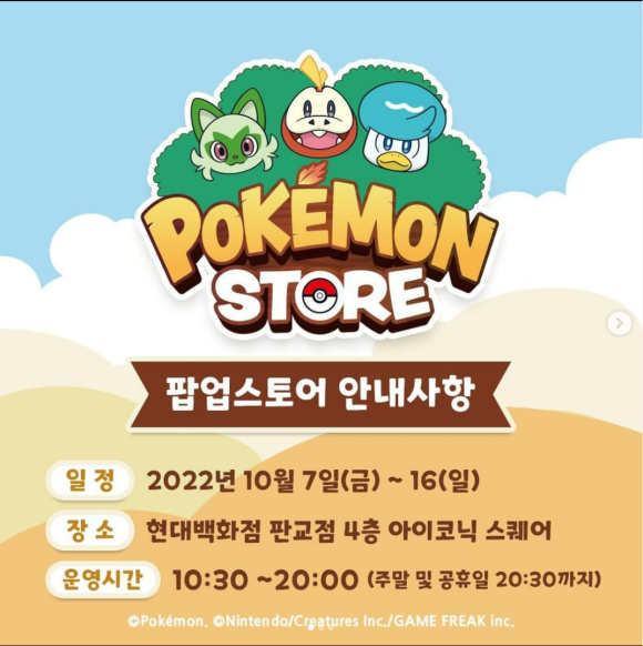 더 드리밍 이미지