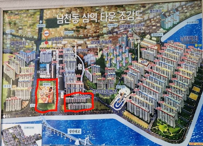 반도보라마트 이미지