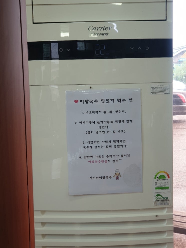 오가족발 이미지