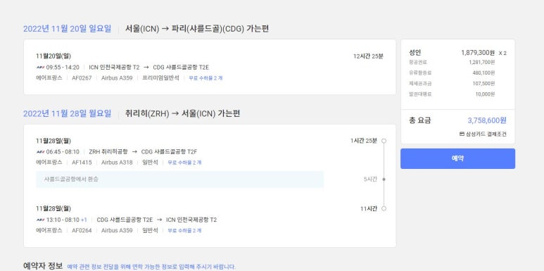 두레블 이미지