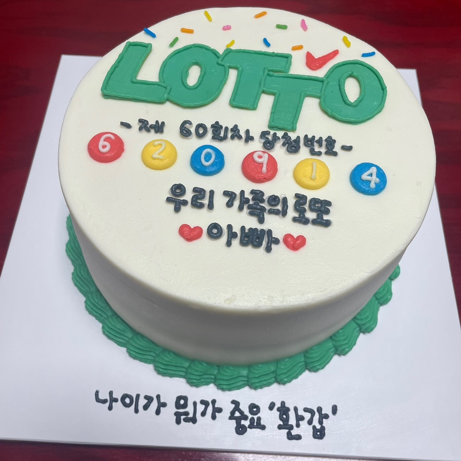 후구케이크 이미지