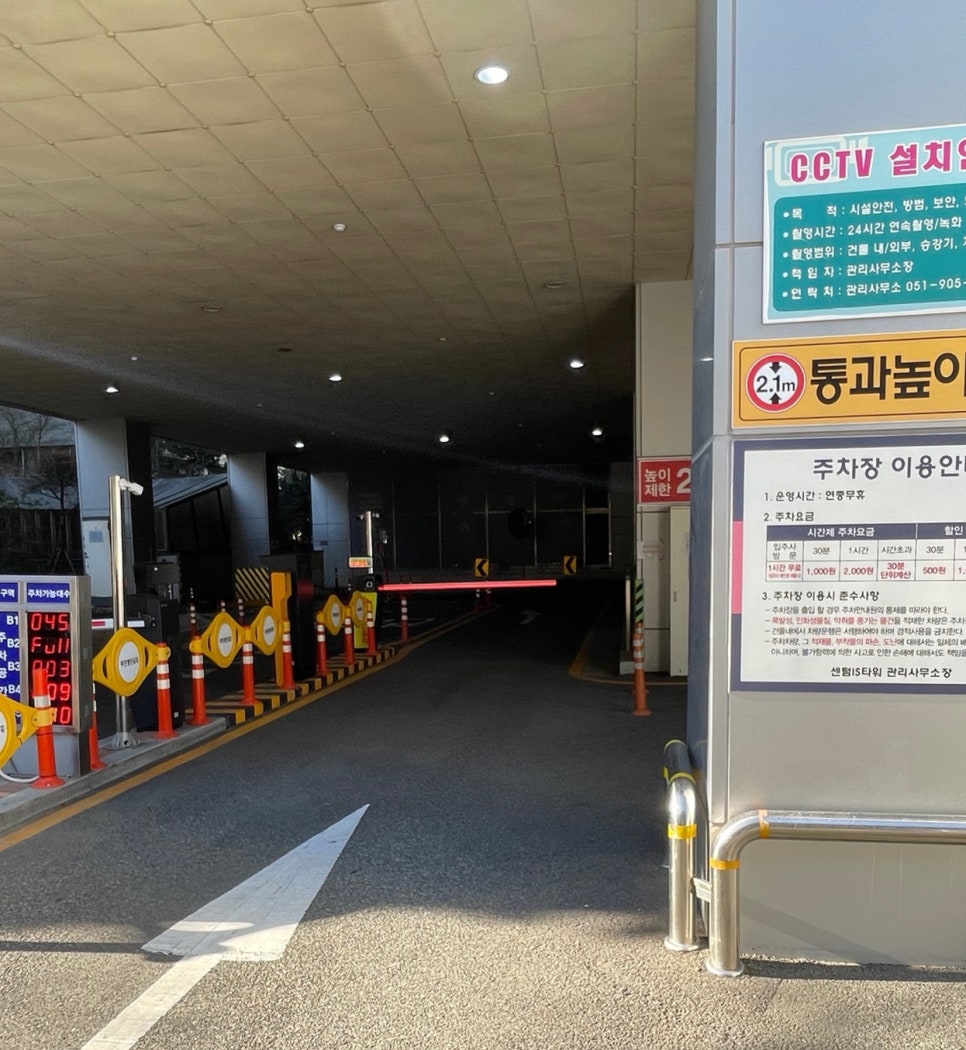 (주)위드헬스 이미지