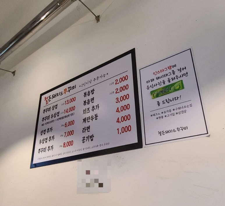 철든돼지 이미지