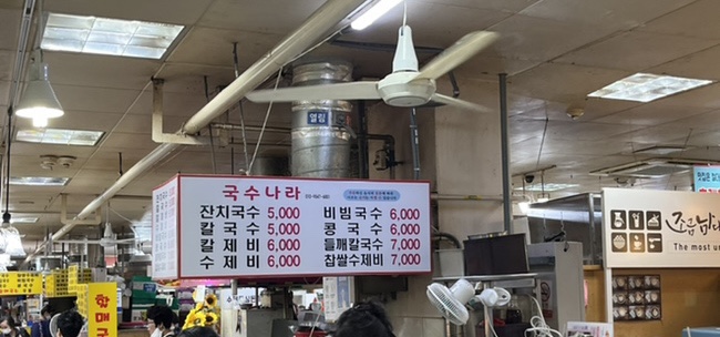 맛있는집국수나라 이미지