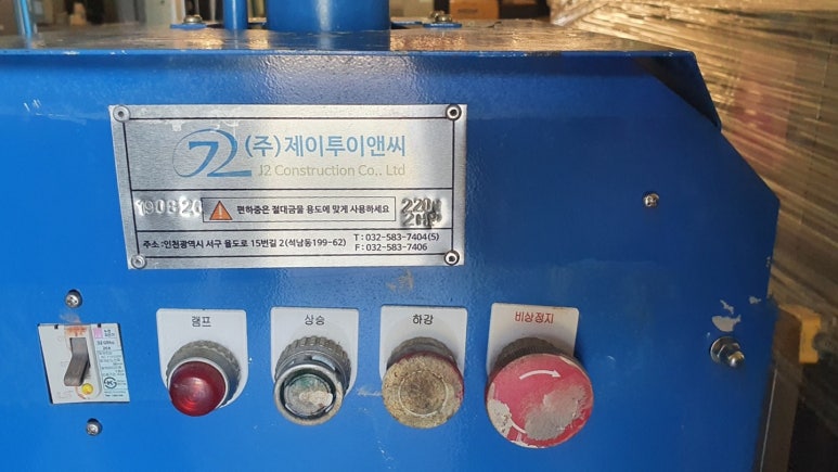 (주)제이투이앤씨 이미지