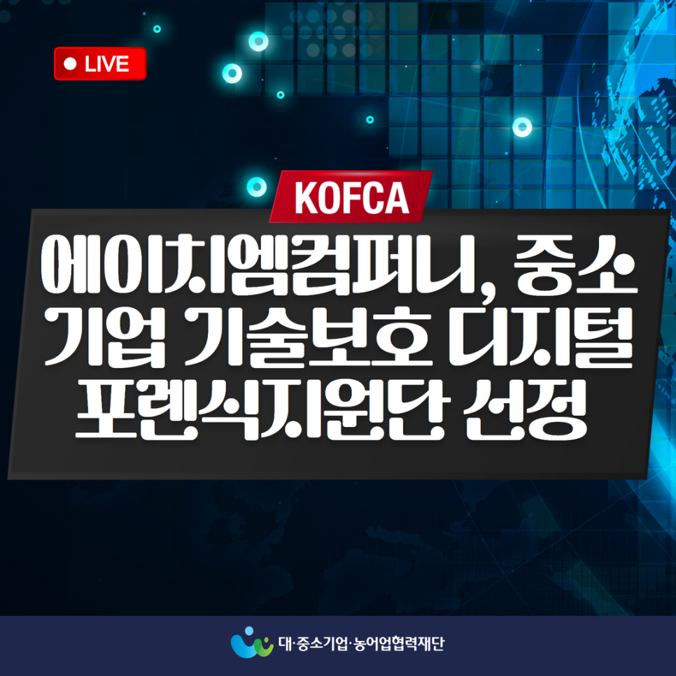 에이치엠컴퍼니 이미지