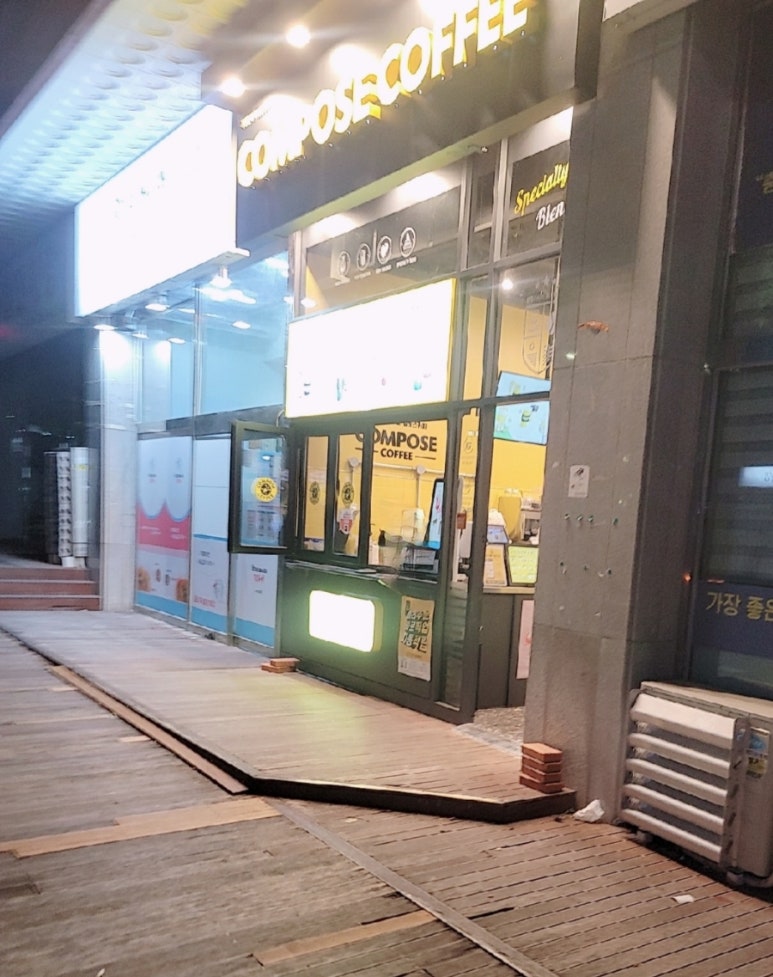 컴포즈커피 정관파크점 이미지