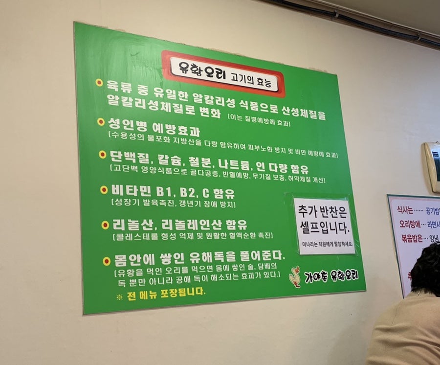 가야촌 이미지