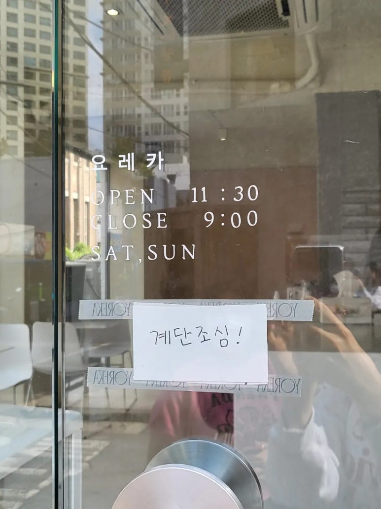 요레카 이미지