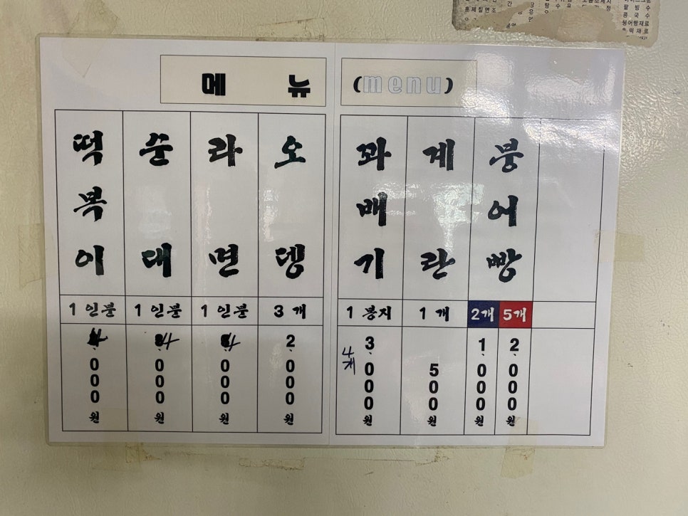 금정농협하나로마트 이미지
