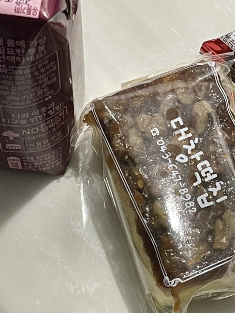 대창떡집 이미지