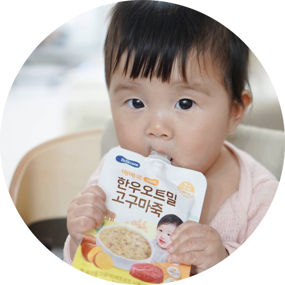 지블리베베 이미지