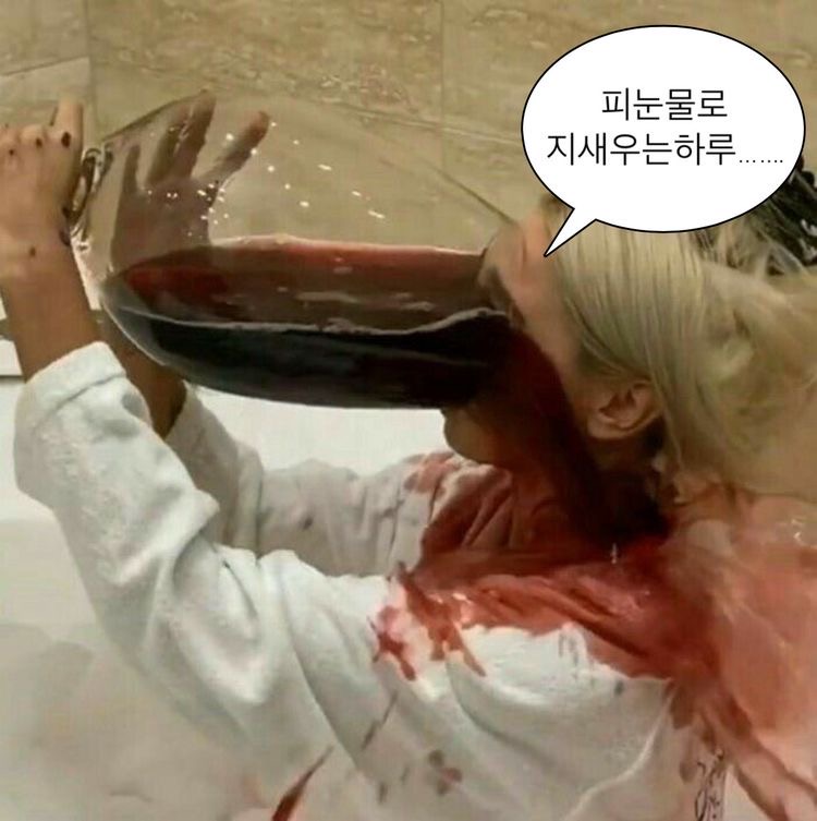 여기단백 이미지