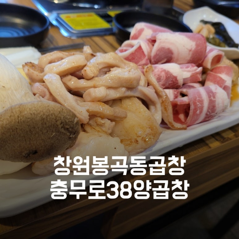 세븐일레븐 창원봉곡점 이미지