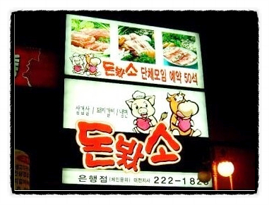 아이디어광고사 이미지