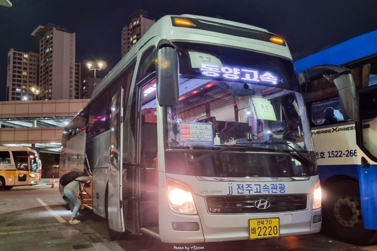 전주고속관광 이미지
