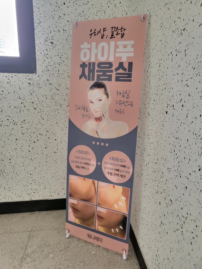 워니뷰티 이미지