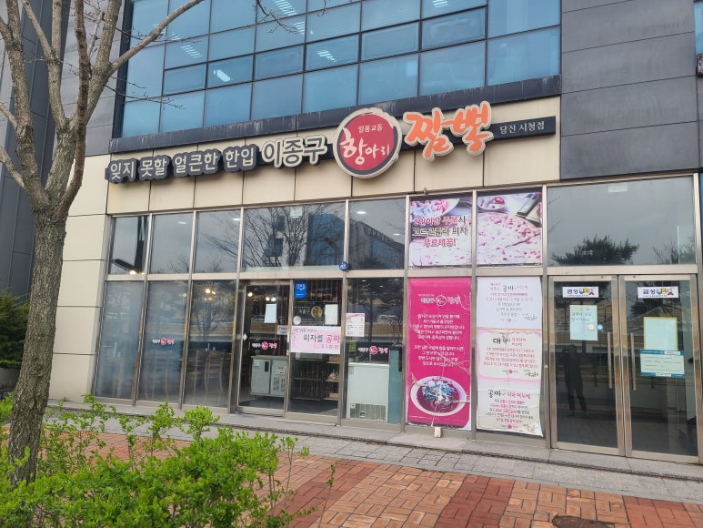 이종구항아리짬뽕 이미지