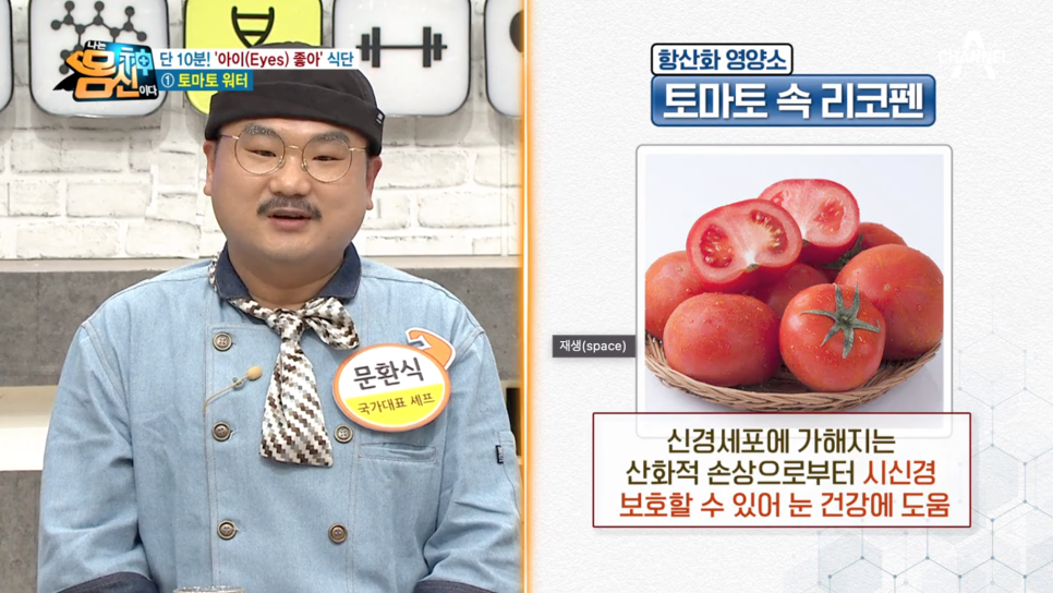 그린워터 이미지