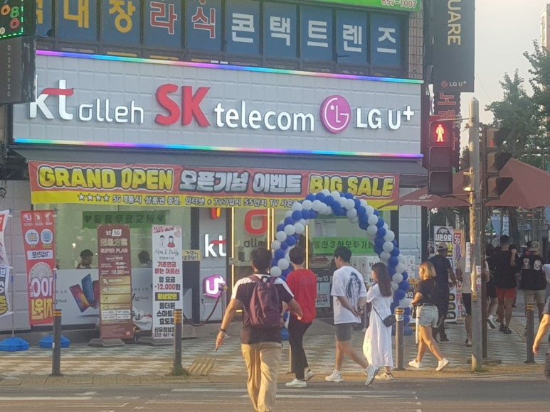 신유정보통신 이미지