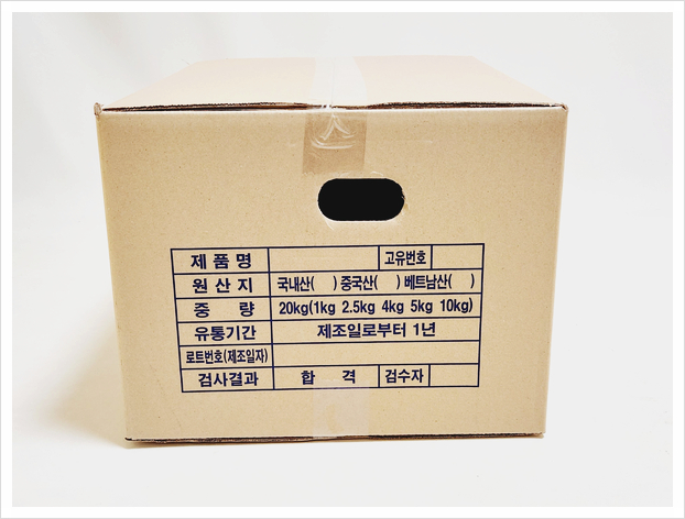 박스365