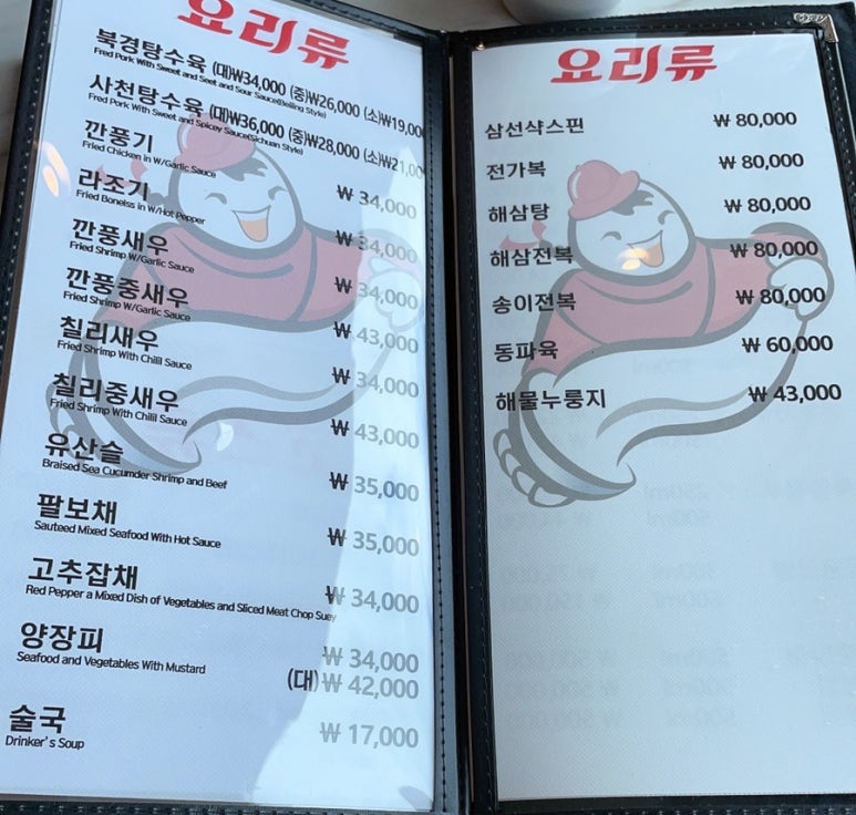 몽차우 이미지