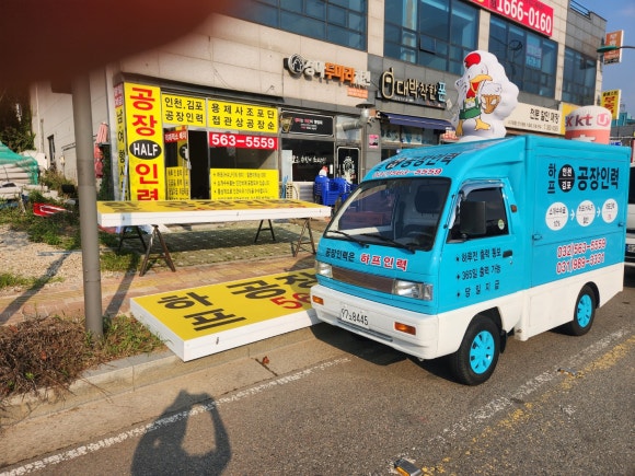하프인력 이미지