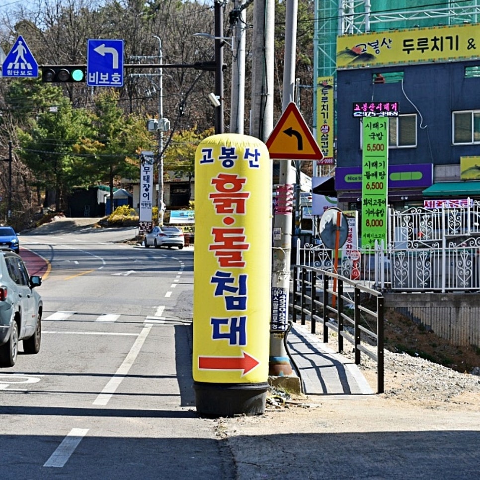 옥단지 이미지