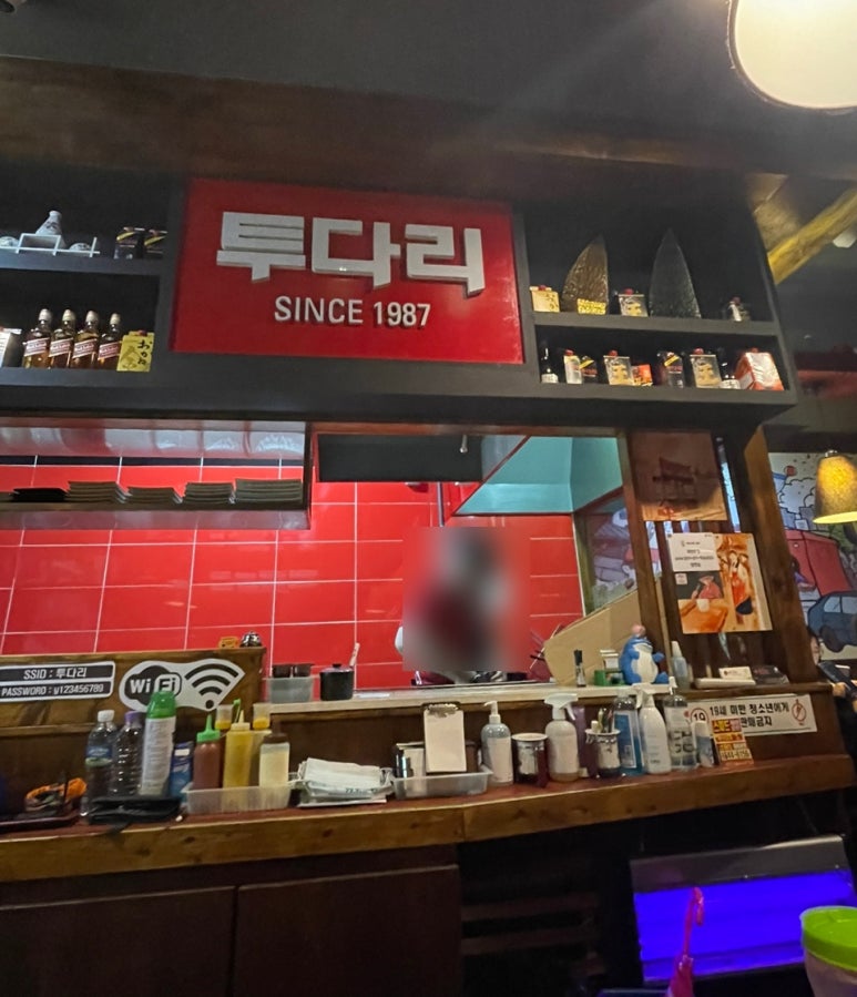투다리(계산삼거리) 이미지