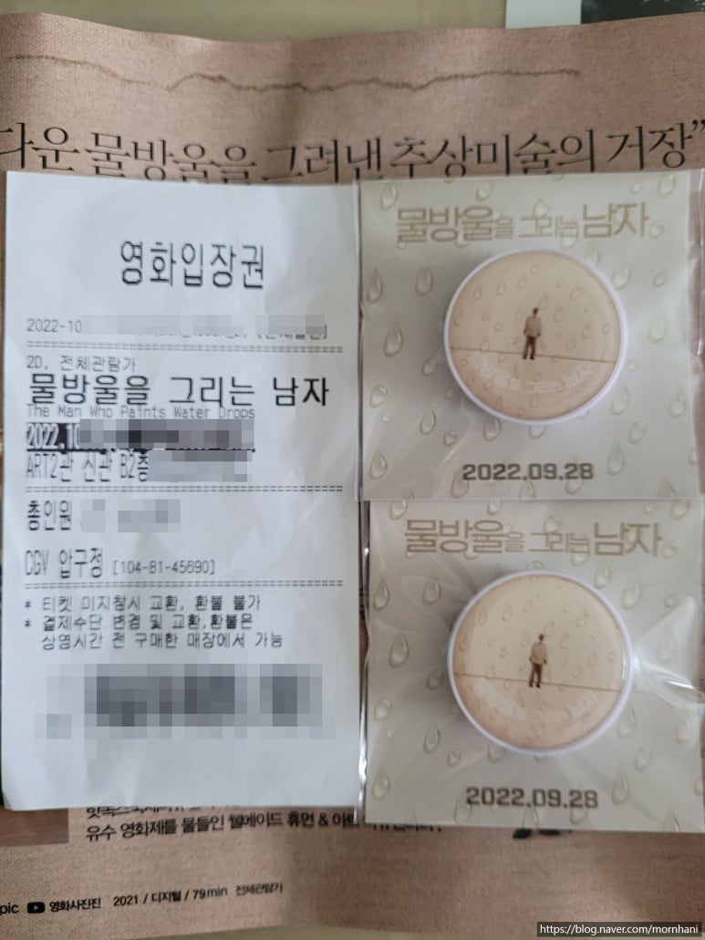씨지브이 제주 2관 이미지