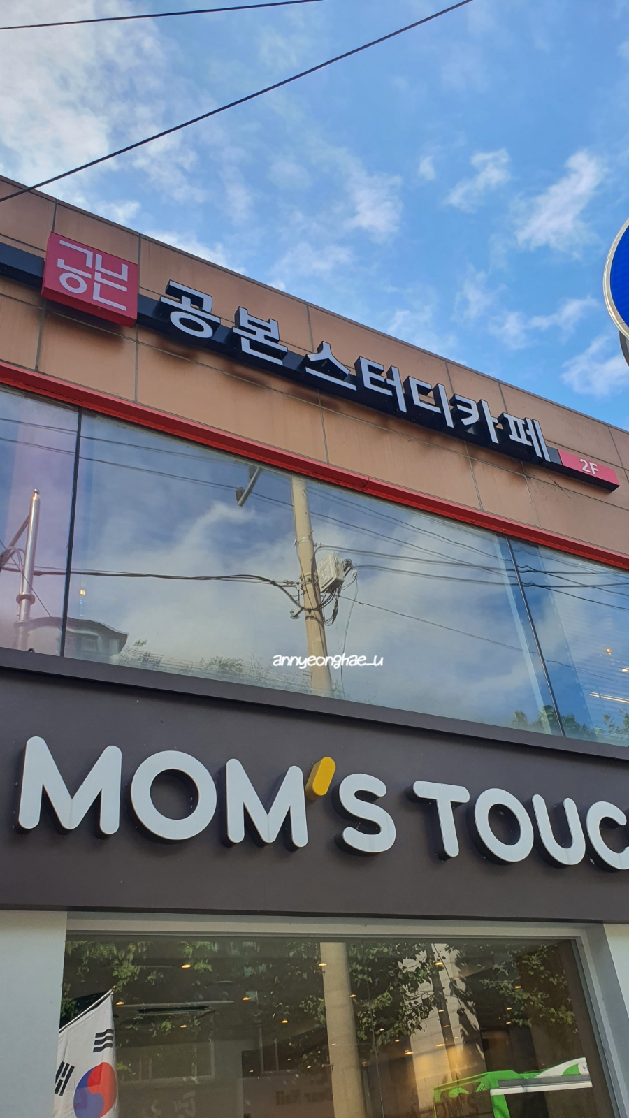 공본스터디카페자양센터 이미지
