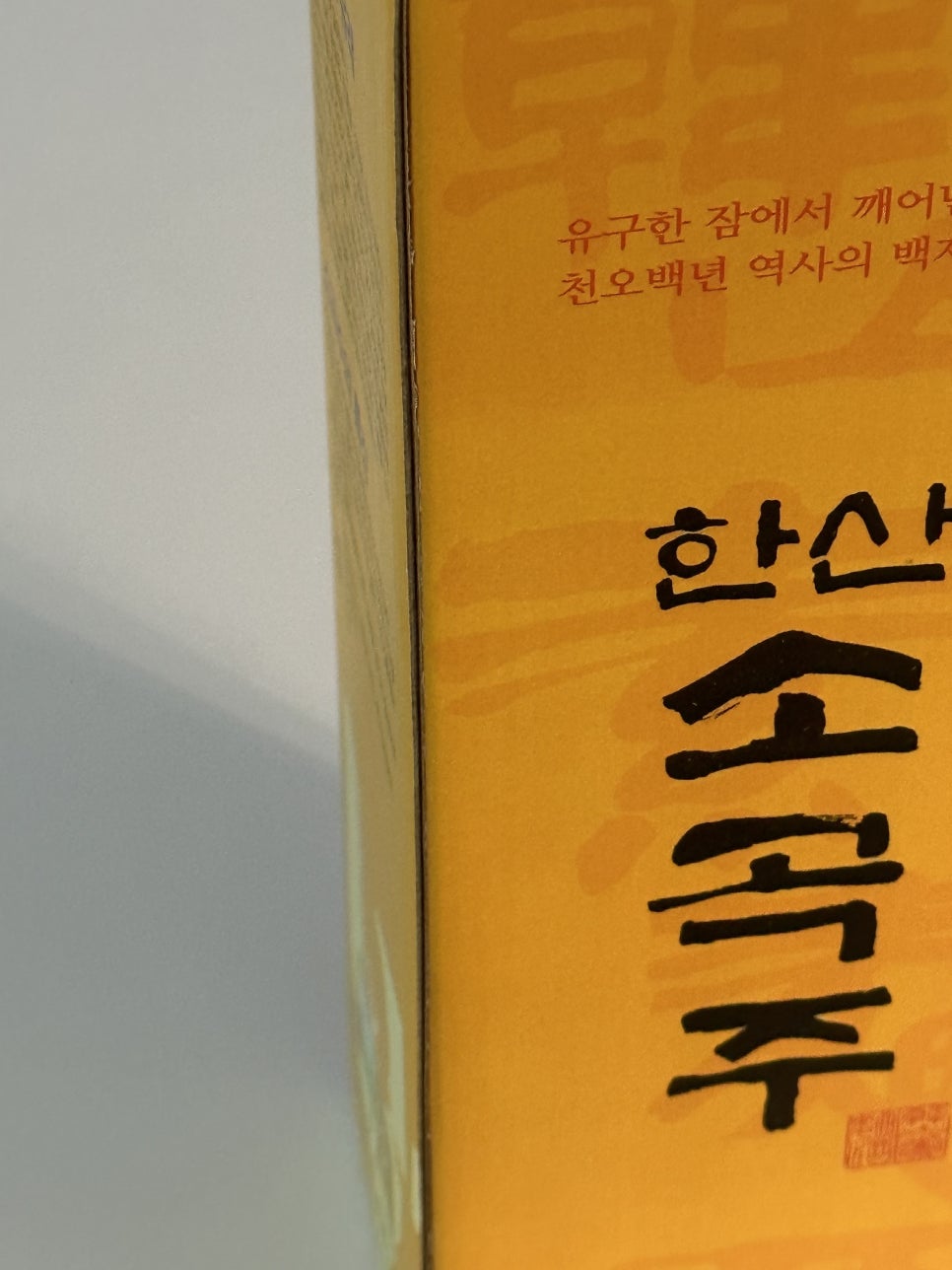 한산면옥 이미지